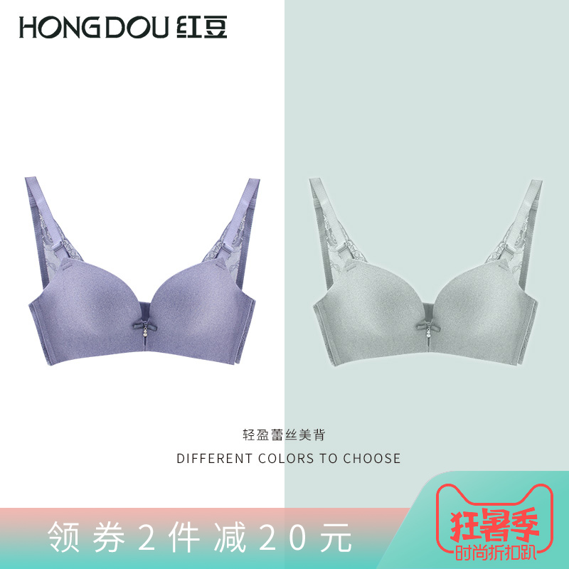 Hodo/ºì¶¹ÎÞ¸ÖȦÎÄÐØÄÚÒÂÅ®Æì½¢µêÏÄÐ¡ÐØ¾Û£ÊÕ¸±Èéµ÷ÕûÃÀ±³ÐØÕÖ