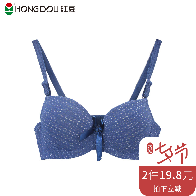 Hodo/ºì¶¹ÎÄÐØÄÚÒÂÅ®Ð¡ÐØÊæÊÊÍ¸ÆøÐÔ¸ÐÍøÉ´AÕÖ±¾Û£µ÷ÕûÐÍÐØÕÖ