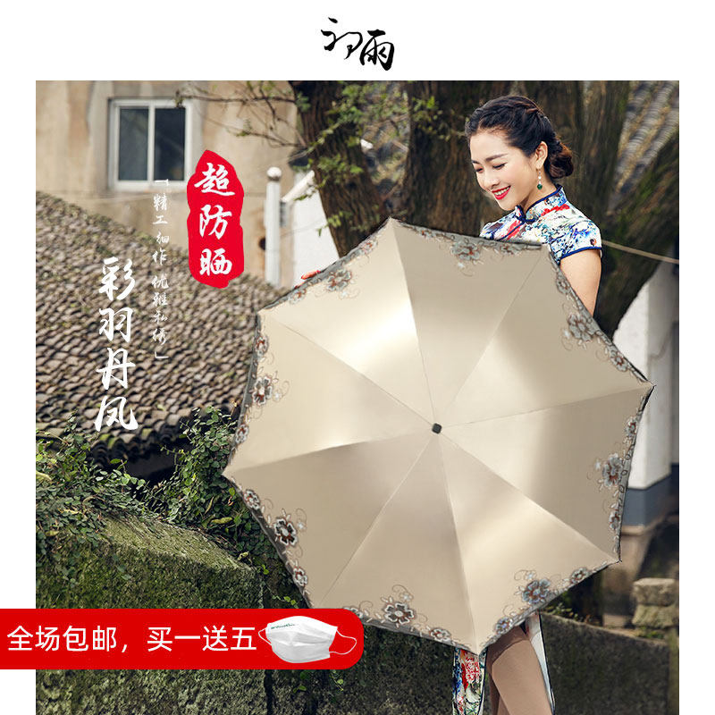 太阳伞女手动防晒防紫外线小巧便携蕾丝晴雨两用遮阳伞黑胶双层