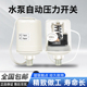 水泵全自动上水压力开关控制器可调式 家用无塔供水压力开关水满停