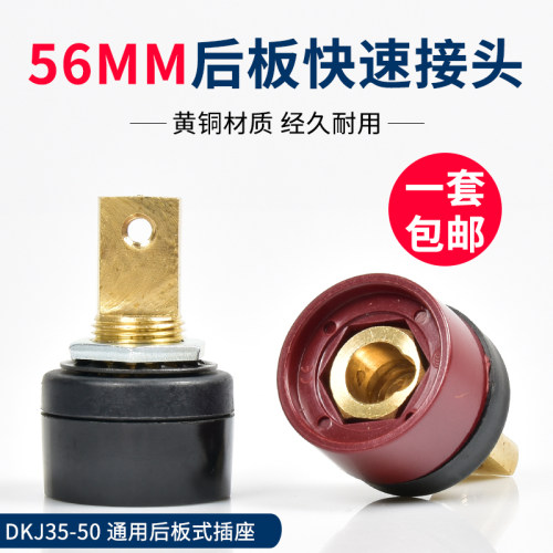 上海通用315电焊机快速接头