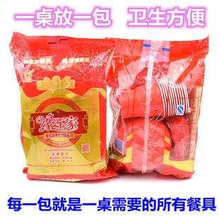 一次性套装碗红色加厚婚礼婚庆家用碗筷请客塑料餐具春节寿宴喜宴