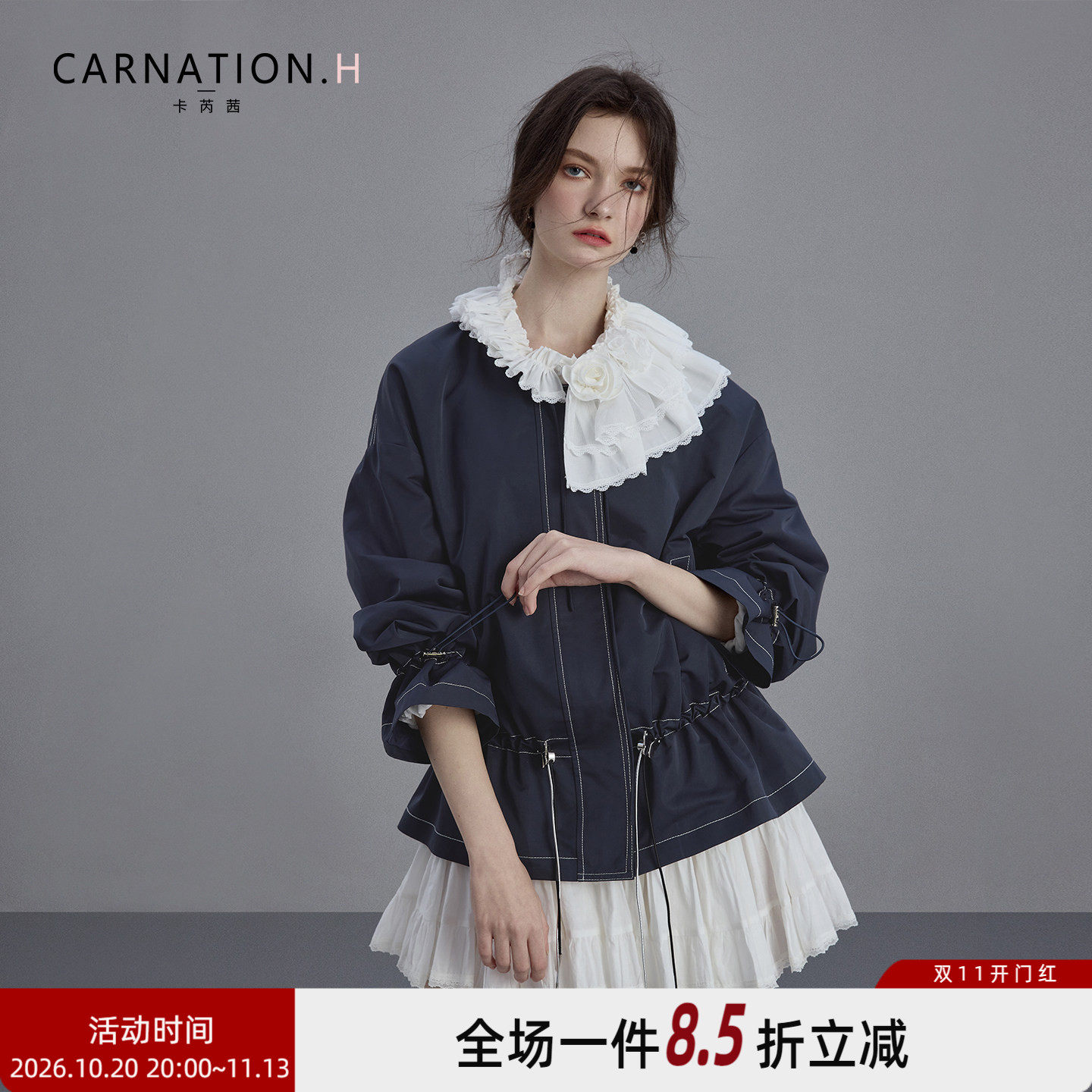 卡芮茜褶皱立领低腰抽绳短款时尚款藏蓝色风衣外套女2026超火减龄