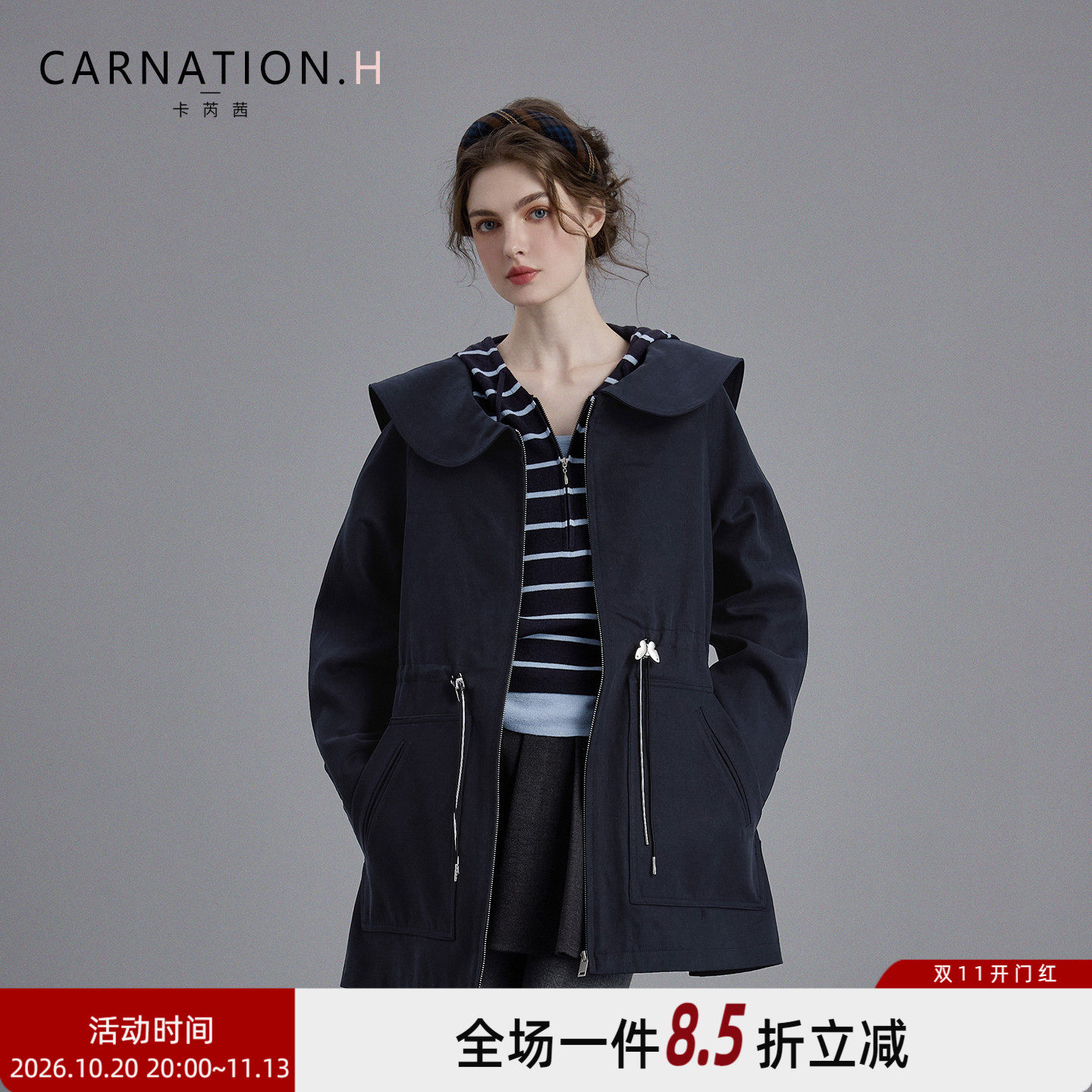 卡芮茜超好看韩版风衣海军领蝴蝶扣抽绳休闲藏蓝色风衣女中长款秋