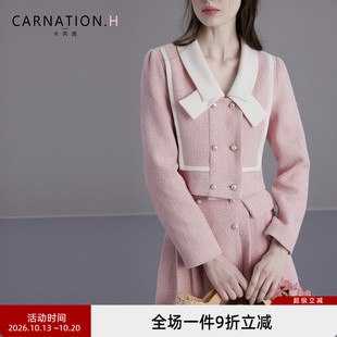 卡芮茜小香风粉色蝴蝶结领百褶裙套装2026新款女装春款奶系穿搭仙