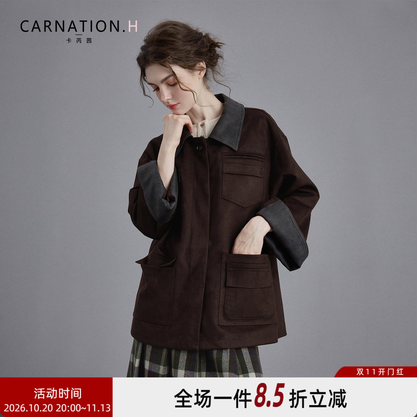 卡芮茜复古巴恩风皮领仿麂皮绒风衣外套女中长款复古英伦风穿搭秋