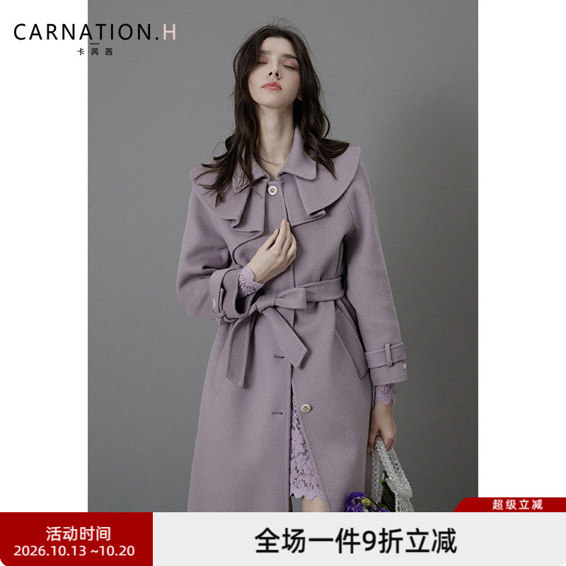 卡芮茜荷叶边领设计感小众时尚淑女紫色双面呢子大衣女冬季外套仙