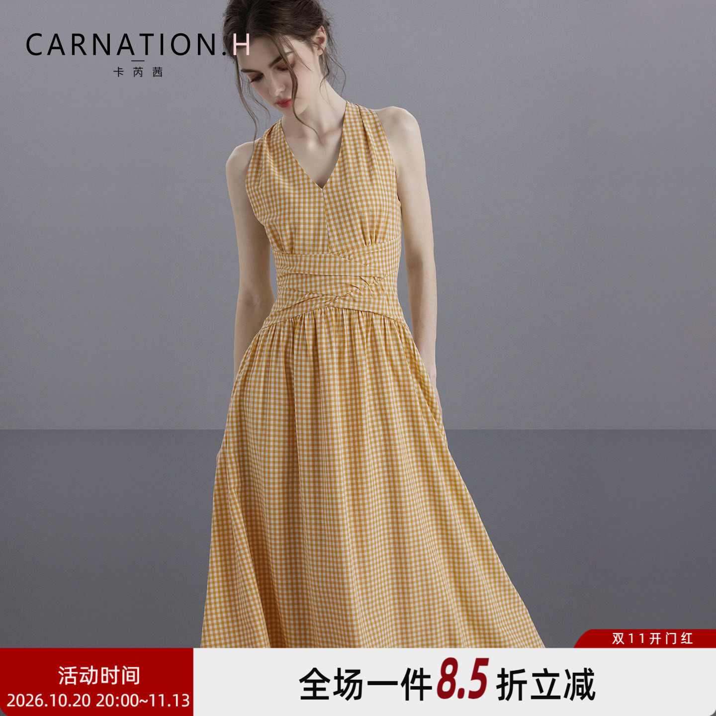 卡芮茜绝美夏日独特漂亮裙子女夏无袖法式连衣裙长裙黄色格子收腰