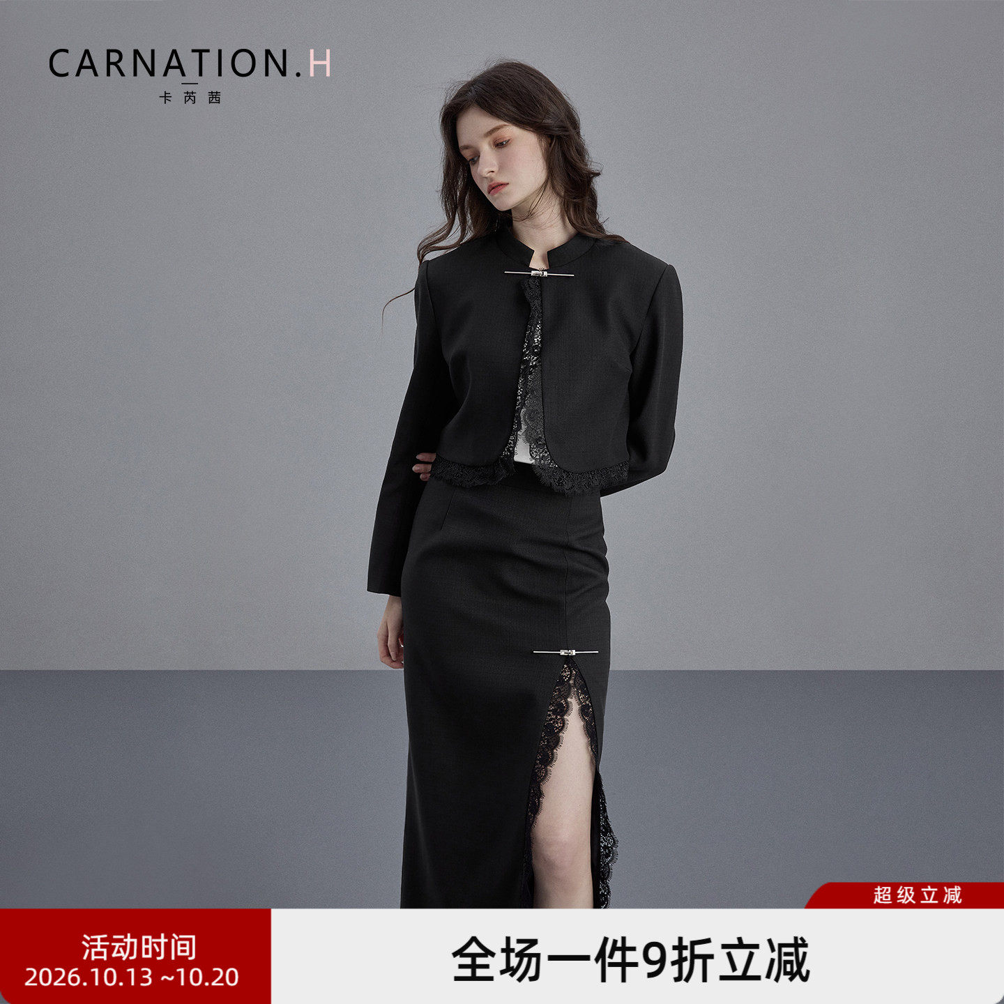 卡芮茜早春套装淡人高知穿搭一整套新中式一字扣短外套高开衩半裙
