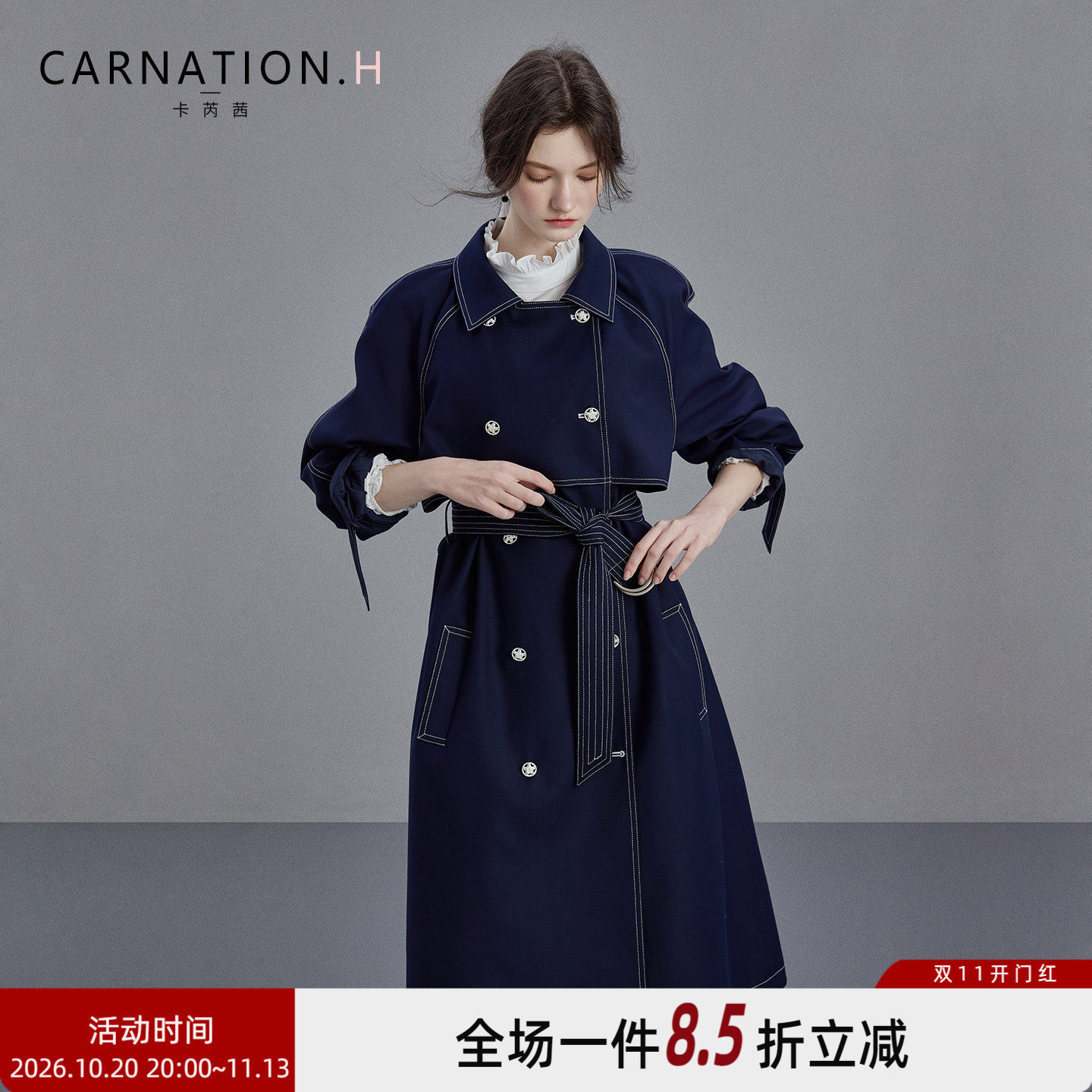 卡芮茜巨好看韩版风衣女中长款牛仔蓝明线装饰外套高极感2026秋装