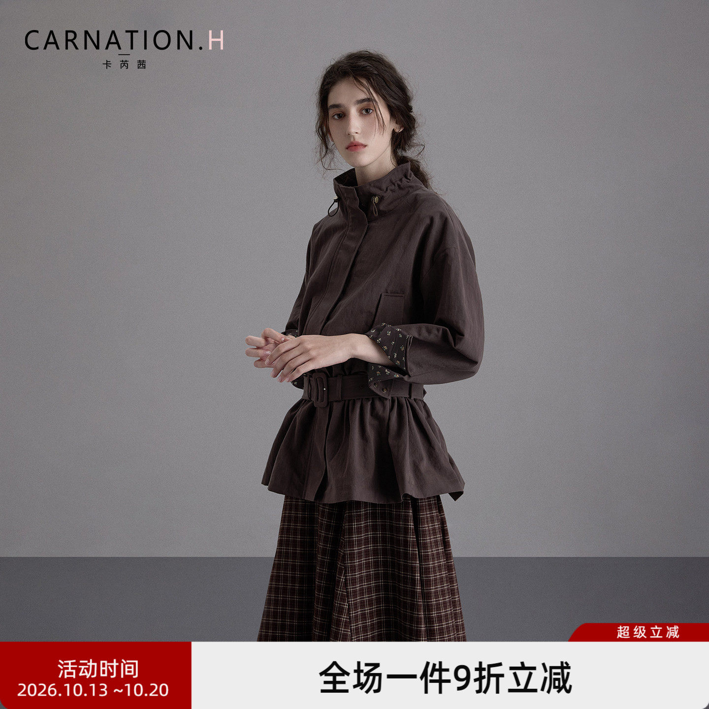 卡芮茜 高知miu系穿搭韩系chic别致外套立领复古印花低腰风衣女秋