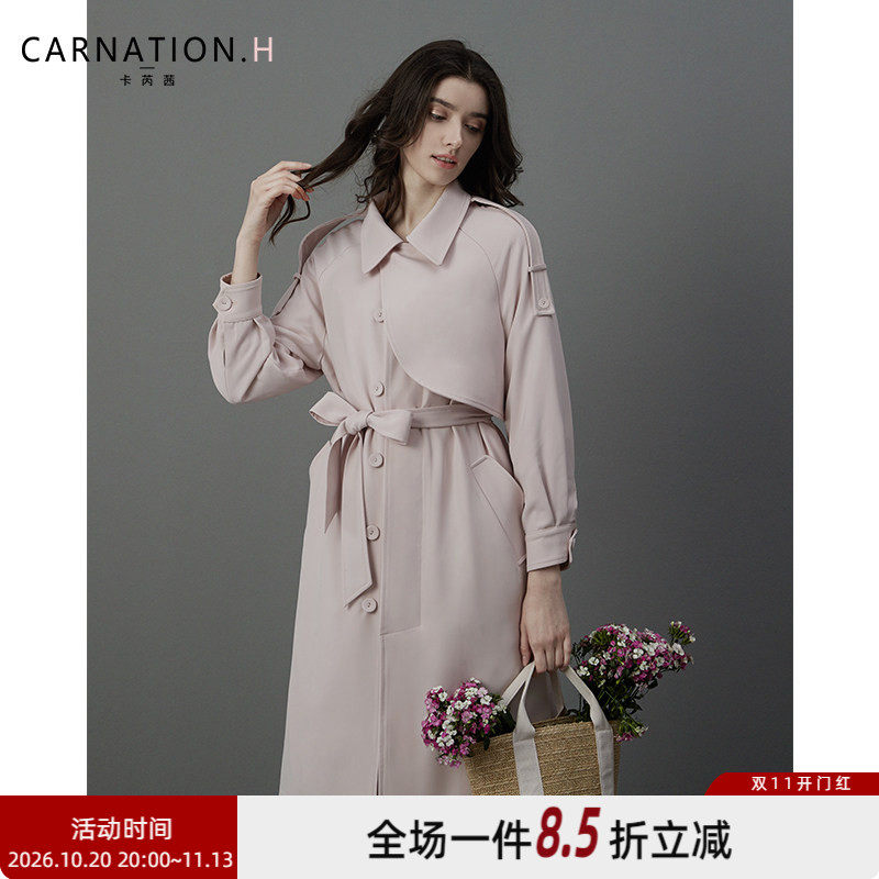 卡芮茜中长款风衣女款2026新款粉色春秋外套巨好看时尚风衣洋气款