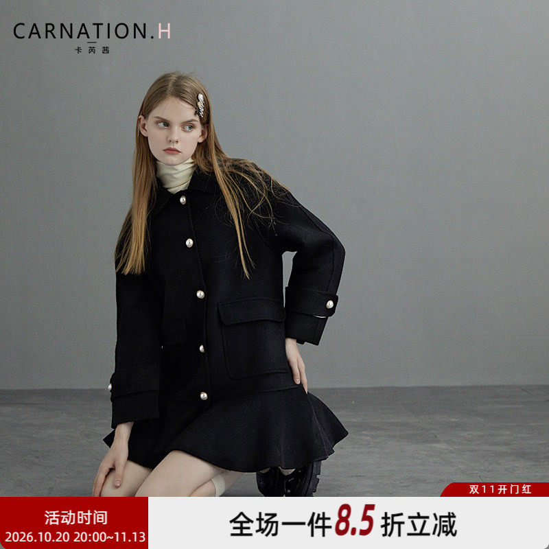 卡芮茜珍珠扣荷叶边黑色双面呢大衣冬季中长款小香风毛呢外套高级
