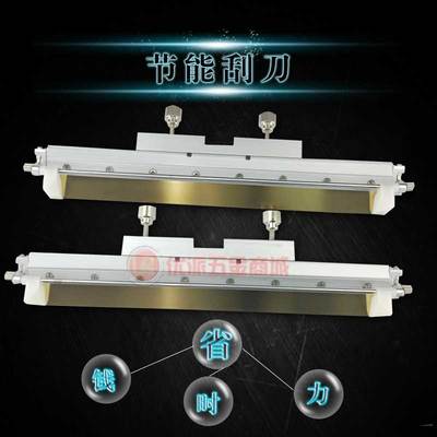 DEK德森GKG节能刮刀印刷机刮刀