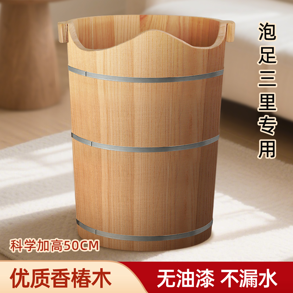 A级红木香椿无油漆养生木桶特价