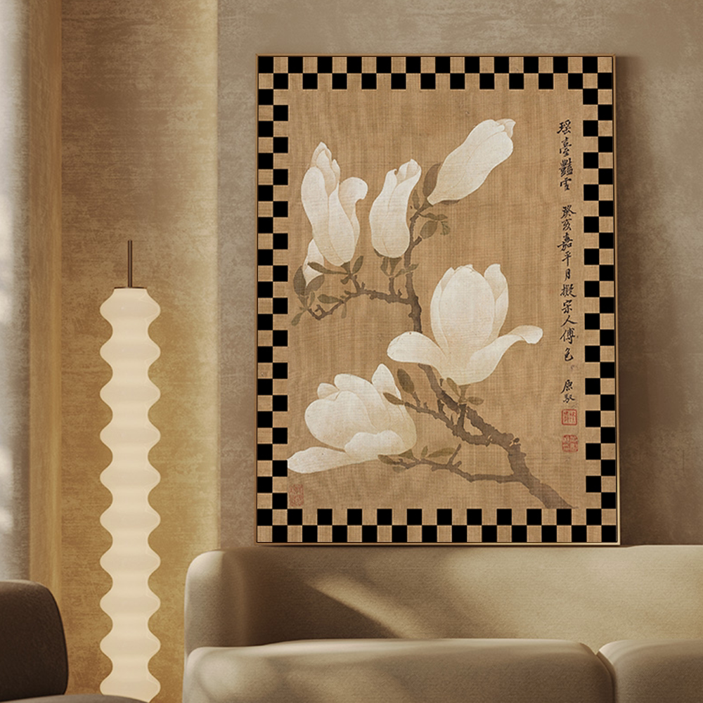 《人间草木》侘寂风客厅现代大幅装饰画挂画玄关简约创意抽象画