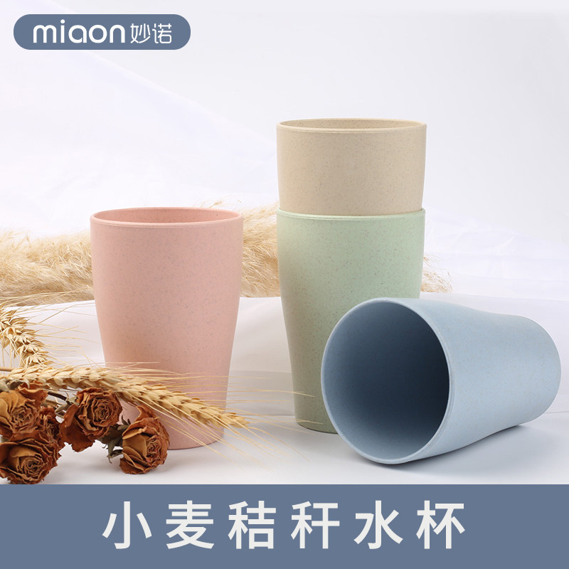 创意防垢小麦秸秆杯咖啡杯韩国洗漱水杯刷牙随手杯子情侣套装家用