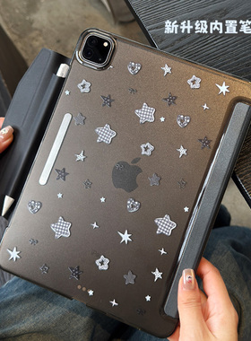 【拒绝pencil吸附持续充电】ipadair7保护壳内置笔袋ipadair6保护套2025新款pro11硬壳air45防摔平板电脑12.9