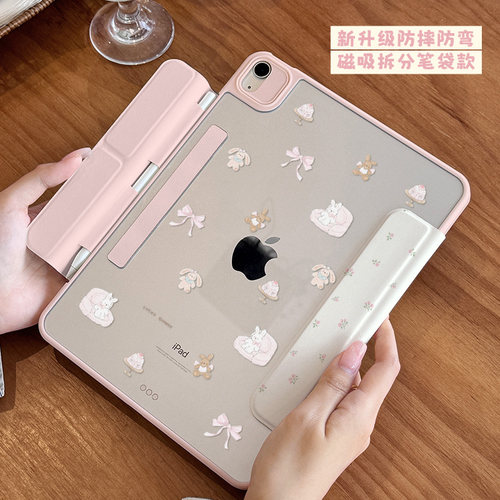 适用ipadair7保护壳带笔槽