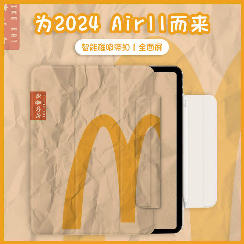 2022新款iPadPro保护套11寸磁吸搭扣10代笔槽适用苹果ipadair4/5平板pro12.9防弯壳智能双面夹2021版iPad无框-封面