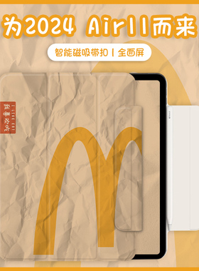 2022新款iPadPro保护套11寸磁吸搭扣10代笔槽适用苹果ipadair4/5平板pro12.9防弯壳智能双面夹2021版iPad无框