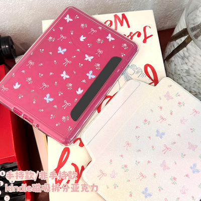 kpw6磁吸分离保护壳拆分款