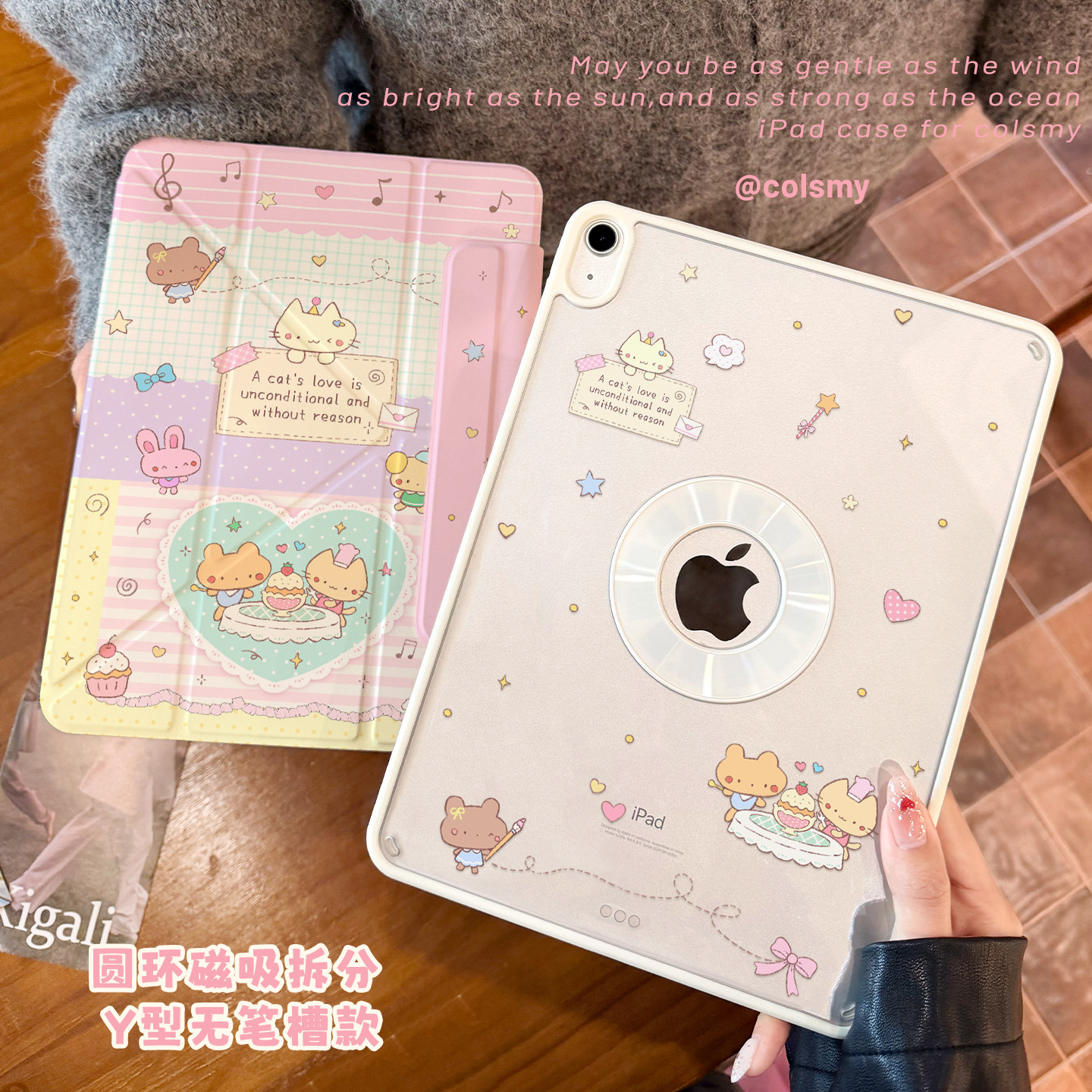 【圆环无笔槽款】matepad11.5保护壳适用于华为matepad11.5s防弯无笔槽air11.5磁吸拆分11卡通韩系se亚克力