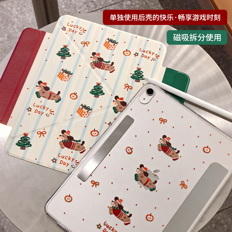ipad保护壳air6防弯亚克力Y型三折磁吸可拆分iPad2024保护套新款4/5适用苹果iPad10平板Pro11防弯圣诞腊肠狗