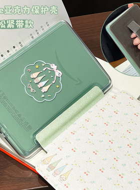 【手持带款】适用kindle保护套Paperwhite5亚克力2025新款透明6英寸658青春版kinddel全包kpw3电子书pw4防弯