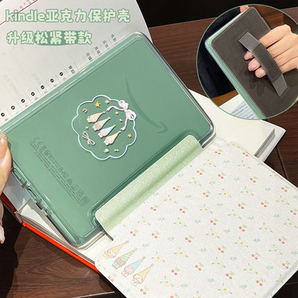 【手持带款】适用kindle保护套Paperwhite5亚克力2025新款透明6英寸658青春版kinddel全包kpw3电子书pw4防弯