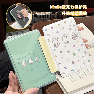 【可手持看书】kindle保护套亚克力透明壳适用kindle paperwhite6保护套防弯磁吸拆分横第七代阅读器透明防摔