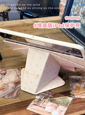 【多角度折叠增高版】ipadair7磁吸双面夹保护壳2026年新款ipad111代防弯可拆分横竖屏十代air456笔袋款收纳