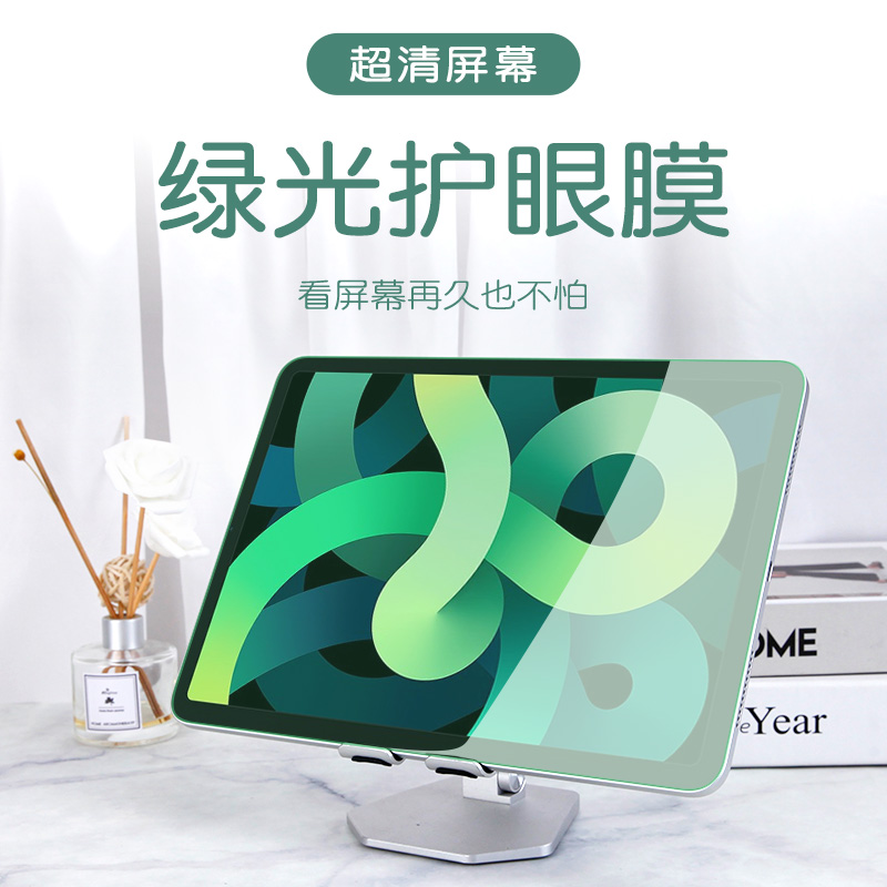 适用ipadpro钢化膜air5平板2022新款ipad10苹果2021保护膜9十air4第九代3mini高清11寸/10.2ar2020/2018蓝光 3C数码配件 平板电脑屏幕贴膜 原图主图