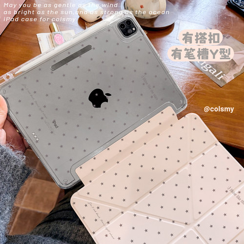 有搭扣有笔槽y型可横竖屏支撑