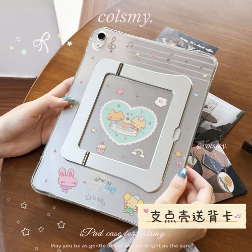 多角度支撑防滑防弯笔槽款后壳