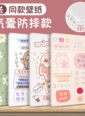 ipad保护套air2壳适用于2018苹果平板ipad65防摔mini6透明air4软2017可爱2021th五代5全包9气囊Pro11防摔2021