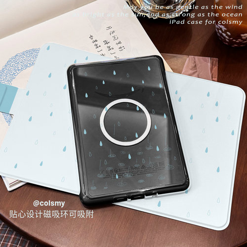 kindle磁吸拆分保护壳小众文艺风