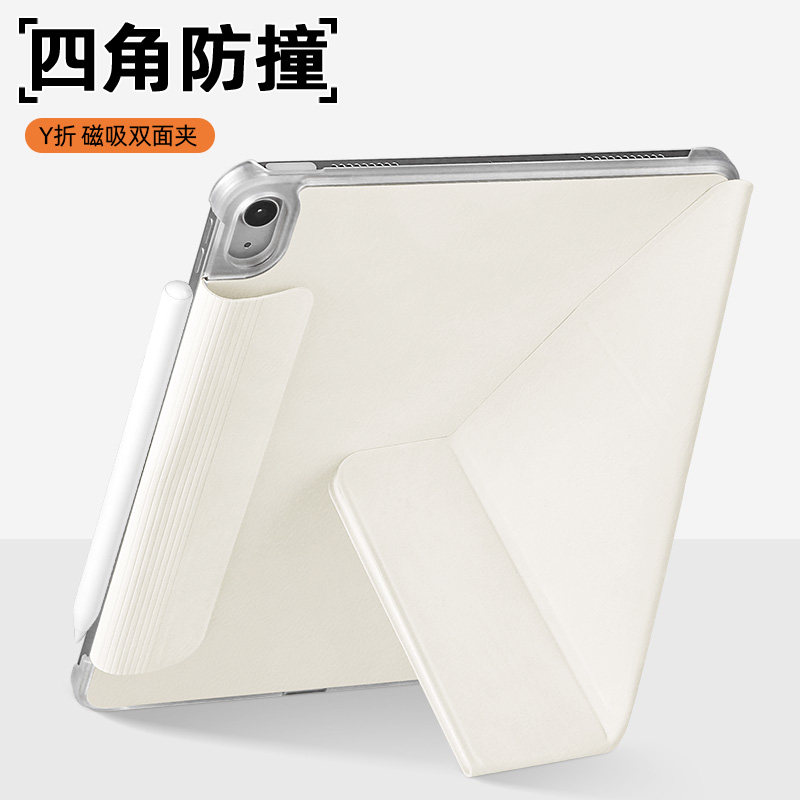 【四角防摔-双面夹】2026新款ipad8保护壳包边透明mini67一体式ipadpro11轻薄全包边磁吸10/11代简约纯色