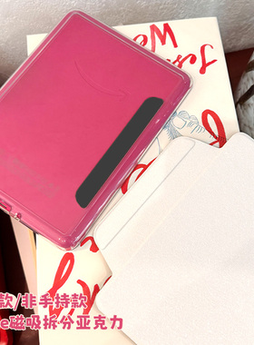 【磁吸拆分】新款kindle亚克力适用2024kkpw6保护壳paperwhite12345卡通防弯壳可休眠kpw全包6寸阅读器电子书