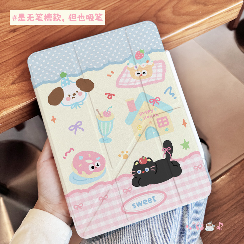 iPad保护壳防弯亚克力丨三折+Y型