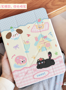 【无笔槽三+Y型】ipadair11寸保护套苹果平板iPadpro保护壳11代9有笔槽mini7透明pro2025轻薄13寸8散热a16壳7