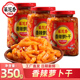 菜花香350g香辣萝卜干四川香辣下饭泡菜榨菜酱腌咸菜风味萝卜丝