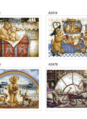 小小鱼DMC绣线十字绣套件 A2413-2478小熊的向往人生手工刺绣印花