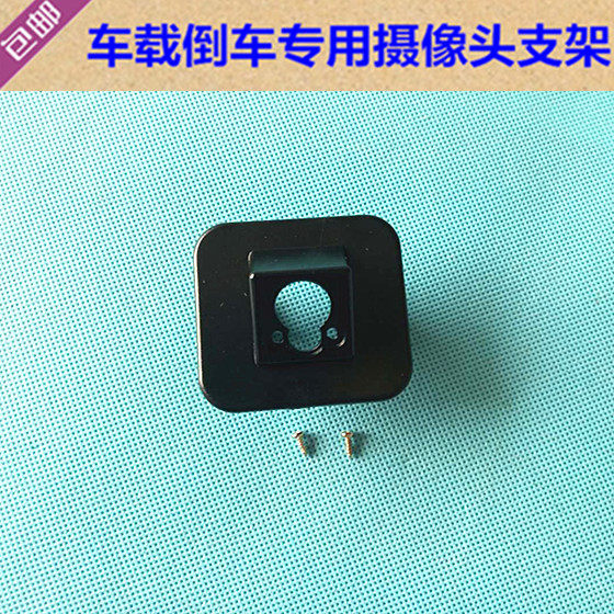 20款马自达CX-4专用倒车后视摄像