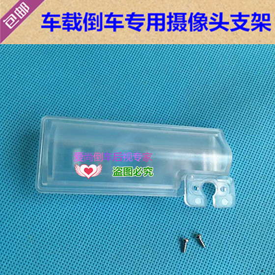 长安CX20CX70悦翔V3V5专用倒