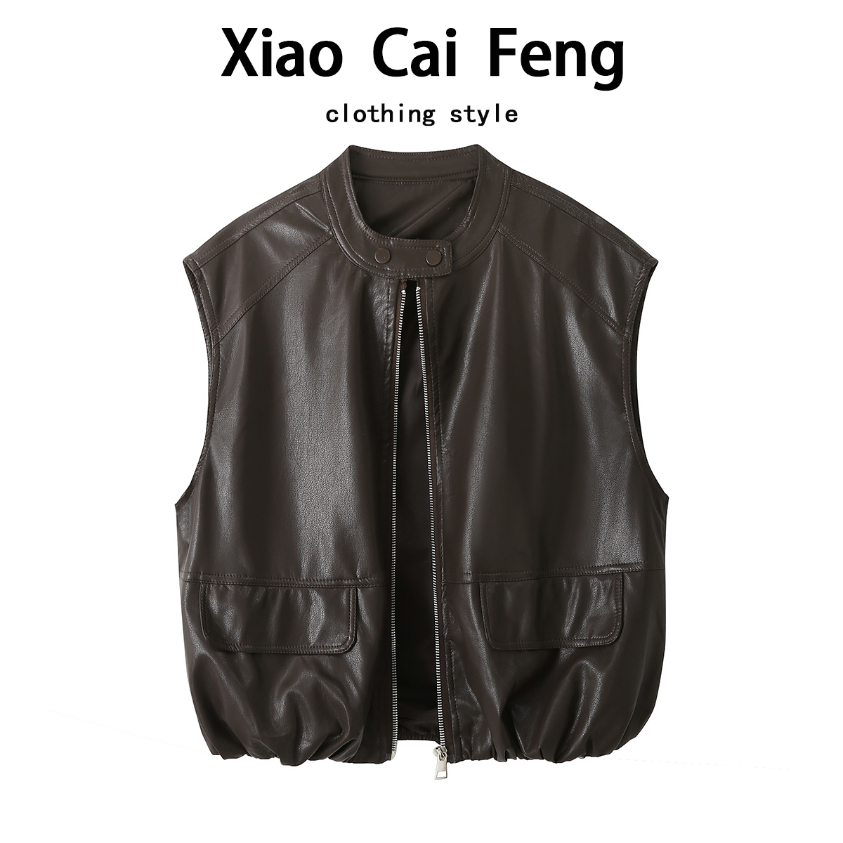 咖色pu皮衣坎肩马甲背心女春秋新款叠穿显瘦外搭机车服夹克外套潮