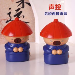 卡皮巴拉奴才给您请安摆件潮玩内侍奴才请安声控玩具桌面减压公仔