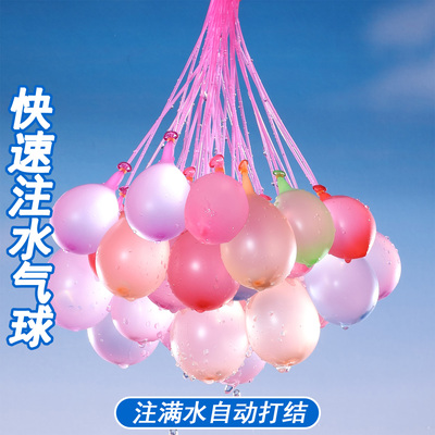 夏天打水仗儿童无毒注水气球
