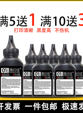 适用富士施乐CT202332 M228 268z P268 228db 288 M248碳粉墨粉