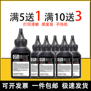 M228 288 268z 228db M248碳粉墨粉 P268 适用富士施乐CT202332